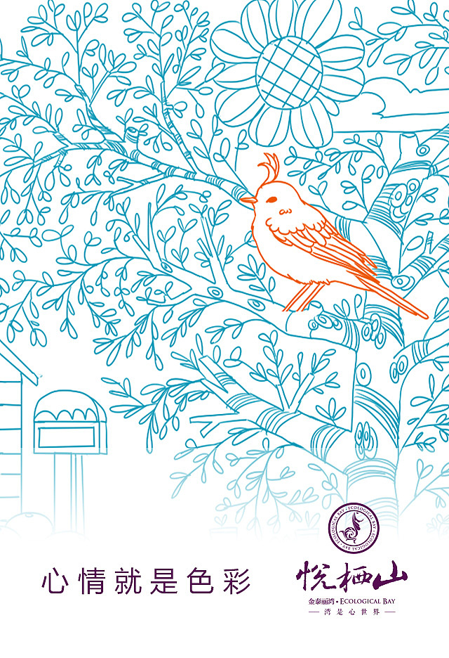 个人插画作品合集