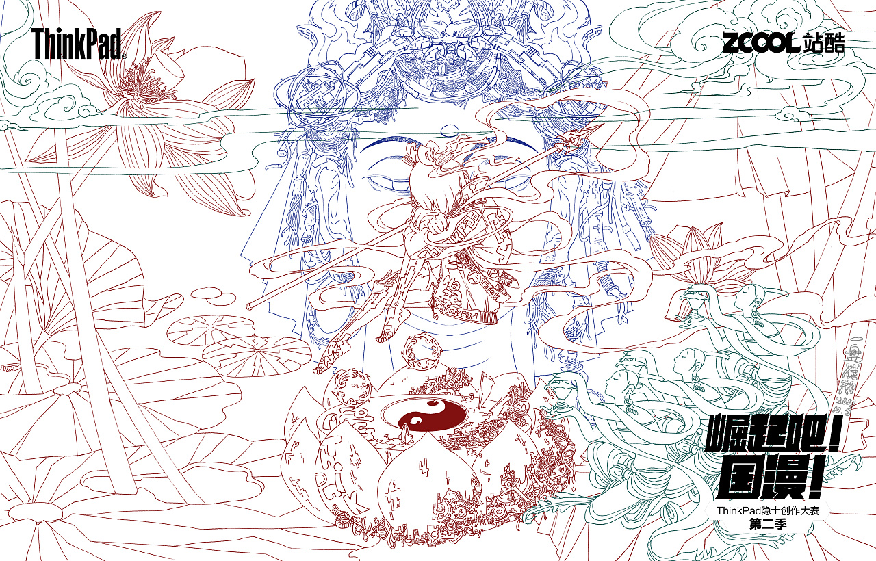 《封神演义——哪吒现莲花化身》