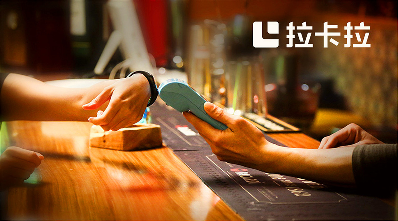 拉卡拉助力传统支付产业升级互联网+支付（图ZMTg1NDQxNDA0） - 电子产品 - 站酷设计师拉卡拉支付拉卡拉原创素材 - 站酷ZCOOL