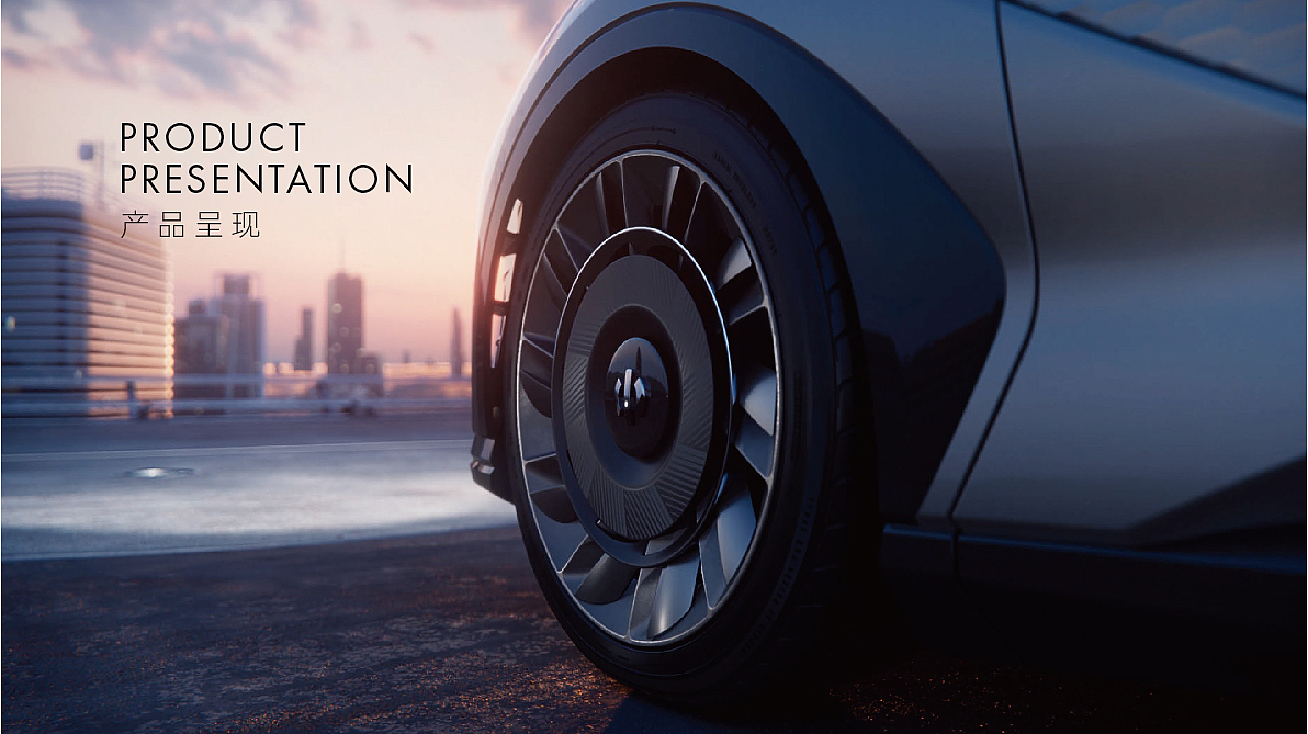 高合汽车HiPhi-品牌调研分析PPT Design