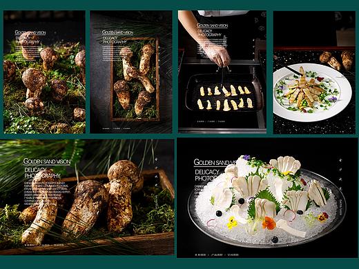 成都美食、产品 、松茸拍摄