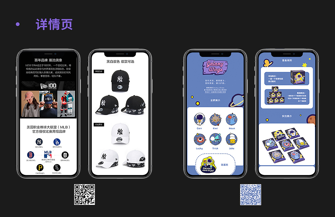 2020作品集（图ZMjI0NzY1ODY0） - 宣传物料 - 站酷设计师AAnnnnnnnnn原创素材 - 站酷ZCOOL