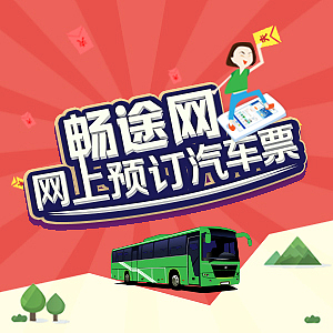 网易推广图片设计