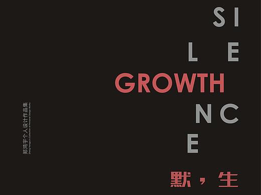 毕业设计