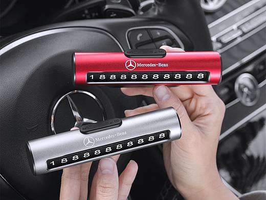 车品停车号码牌（个人主页-ZNTg0NTQxODg=） - 交通工具 - 站酷设计师hb0613原创素材 - 站酷ZCOOL