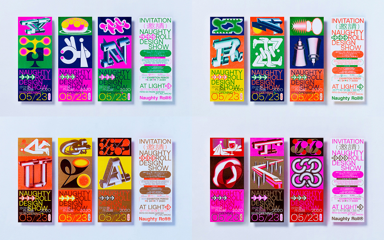 NAUGHTY ROLL DESIGN SHOW 2020（图ZMjkzNzg0NDky） - 宣传物料 - 站酷设计师indego_design原创素材 - 站酷ZCOOL