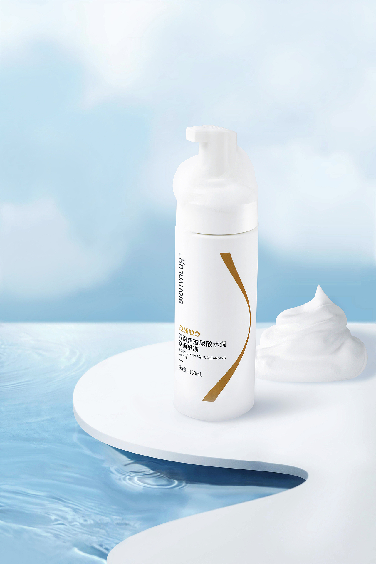 护肤品创意场景图拍摄