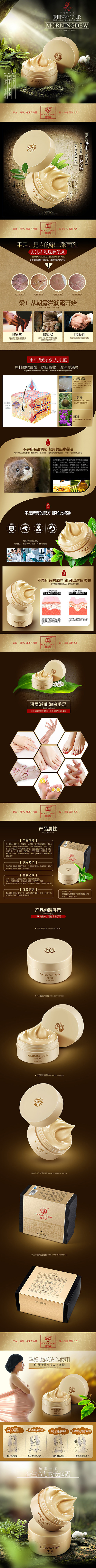 护肤品妮雅丝详情页面 摄影后期设计（图ZMzU3NTEyODg=） - 电商 - 站酷设计师壹像素原创素材 - 站酷ZCOOL