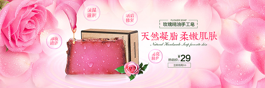 化妆品海报合集（图ZNTMwOTI4ODg=） - 运营设计 - 站酷设计师鬼仙奇怪吗原创素材 - 站酷ZCOOL