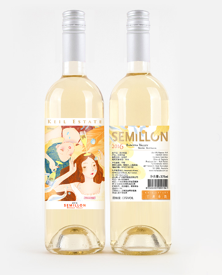 小酌物语——微醺（已商用）（图ZMTE3NDY3NTky） - 商业插画 - 站酷设计师凰小凤yojistuido原创素材 - 站酷ZCOOL