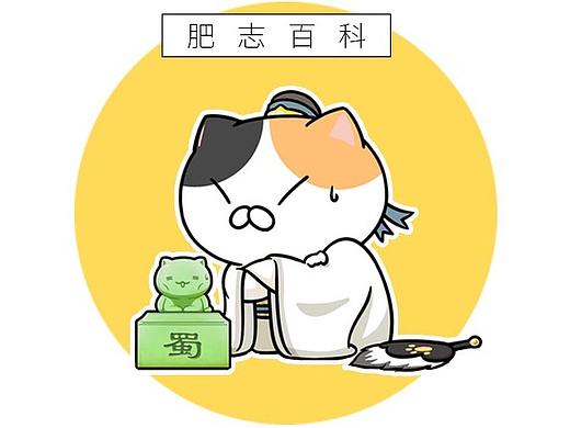 第五十八回【诸葛治蜀】