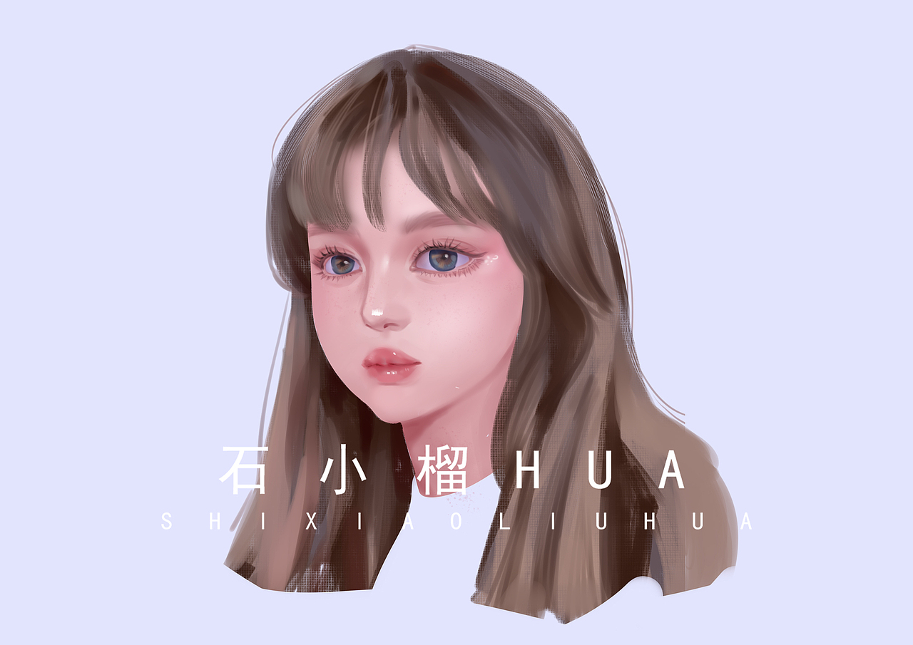 头像练习（图ZMjA1NDgyNDUy） - 创作习作 - 站酷设计师石小榴HUA原创素材 - 站酷ZCOOL