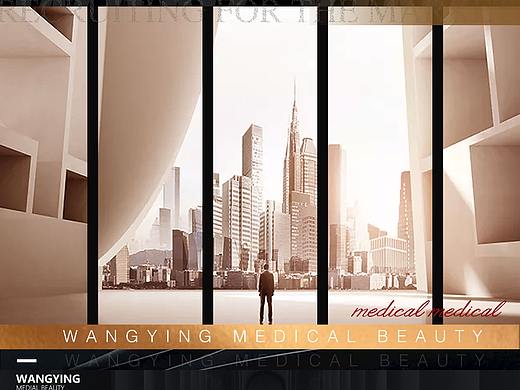 医美招商（个人主页-ZNDkxNzgzOTI=） - 海报 - 站酷设计师Riose原创素材 - 站酷ZCOOL