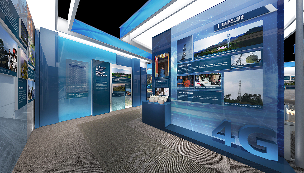 脱贫攻坚主题展（图ZMjgzNTk0MjYw） - 其他平面 - 站酷设计师幼稚园里的幼稚鬼原创素材 - 站酷ZCOOL