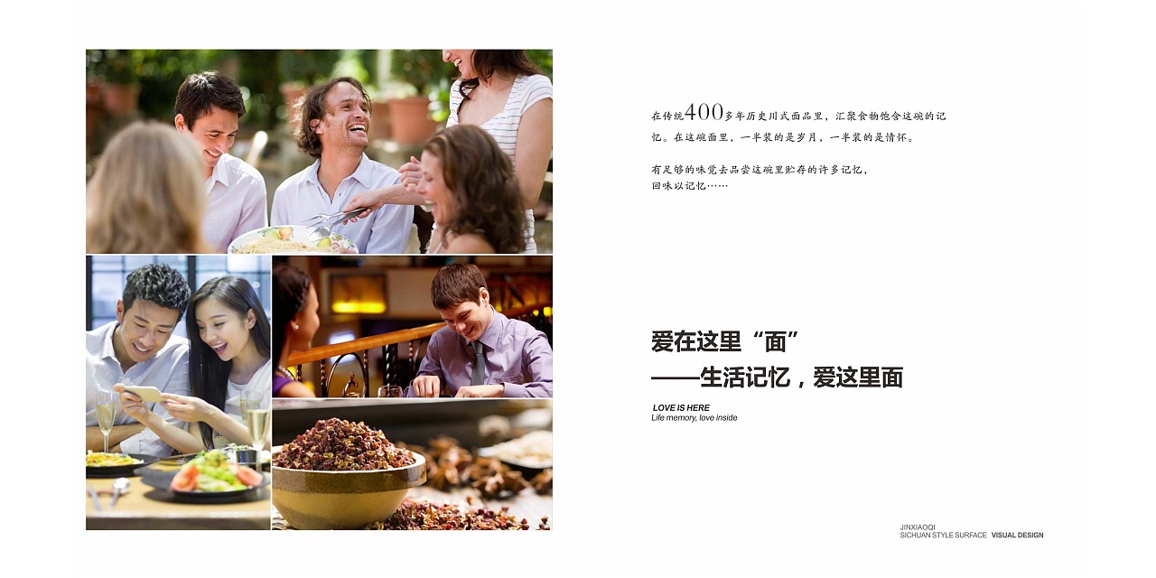 餐饮品牌设计-锦小七（图ZMjk0ODk4MDMy） - 品牌 - 站酷设计师时响文化品牌设计原创素材 - 站酷ZCOOL