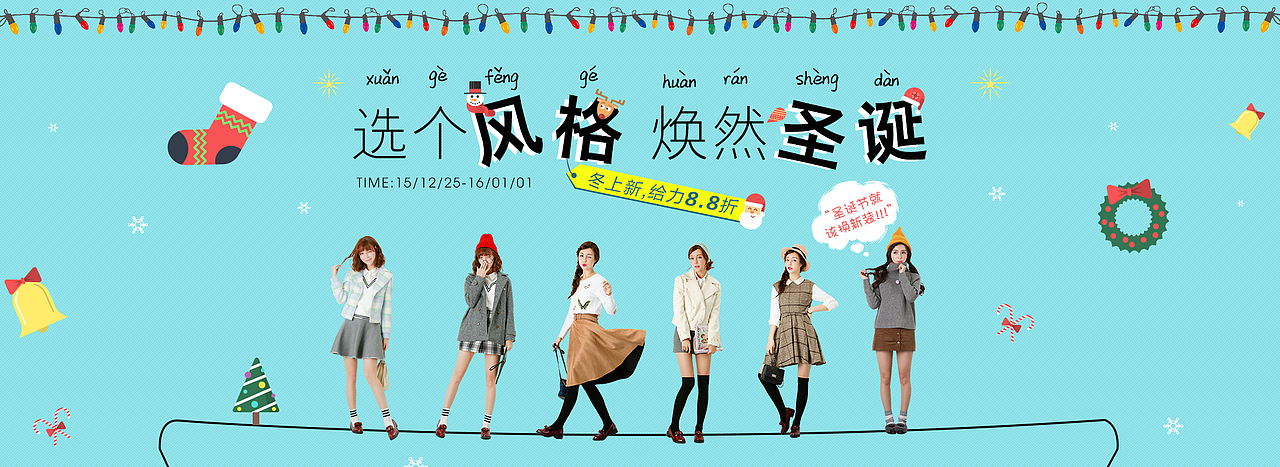 【2015作品集】- Banner| 海报| 首焦（部分）（图ZNDIyNDE1OTY=） - 海报 - 站酷设计师Jason_Ou_原创素材 - 站酷ZCOOL