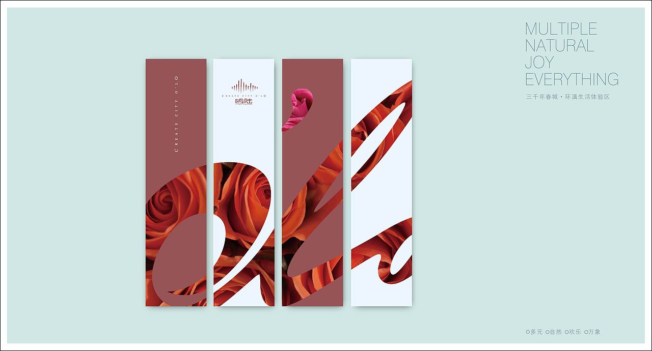 歐陸國際 × 向上生長(zhǎng) 三千年春城 環(huán)滇生活體驗(yàn)區(qū)（圖ZMTUxMjc4MDc2） - 品牌 - 站酷設(shè)計(jì)師向上生長(zhǎng)原創(chuàng)素材 - 站酷ZCOOL