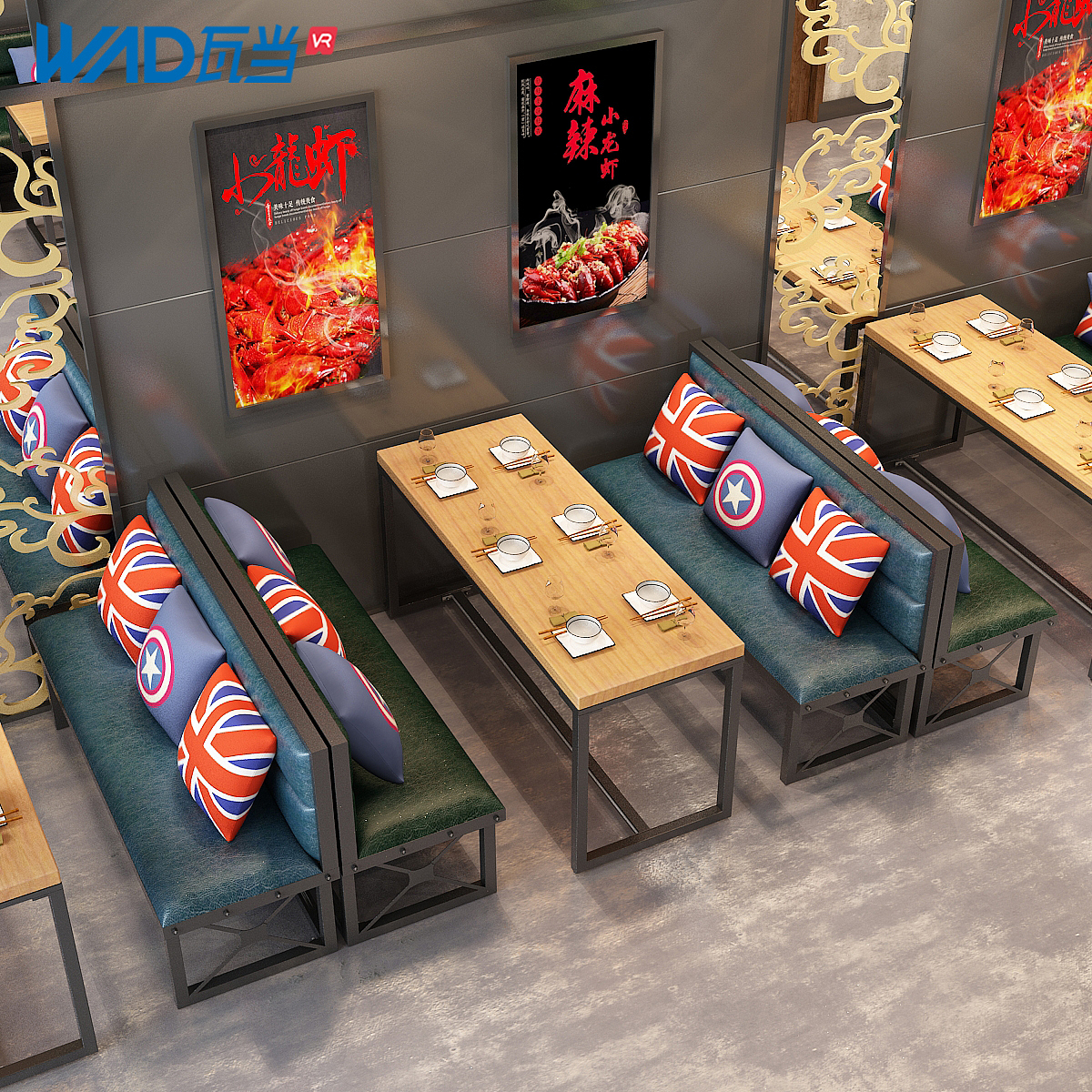 工业风卡座沙发