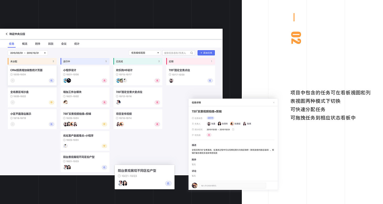 PMS系统设计（图ZMTkwODEwNTE2） - 软件界面 - 站酷设计师夏目产品账原创素材 - 站酷ZCOOL