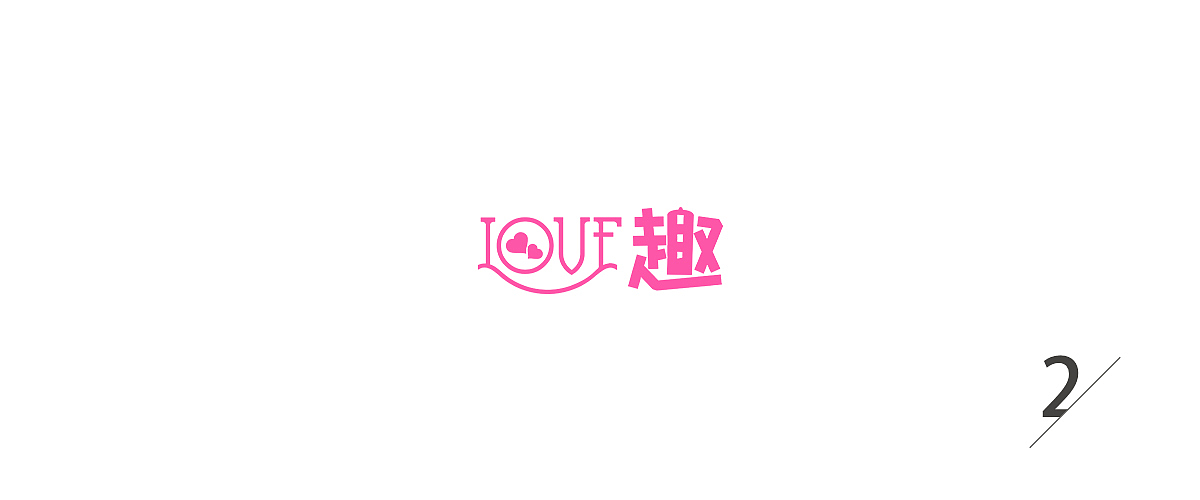 2019爬行动物logo合集（图ZMTk4NzQ0MjM2） - Logo - 站酷设计师念球球QIUQIU原创素材 - 站酷ZCOOL