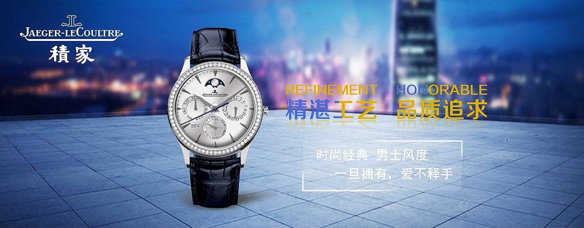 手表Banner（图ZMTA4OTY3MTY0） - 宣传物料 - 站酷设计师墨镜龙喵呱呱原创素材 - 站酷ZCOOL