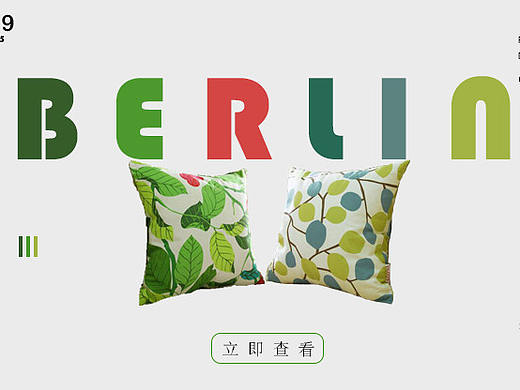 家具banner（個(gè)人主頁-ZMzk5MjAzNDA=） - 海報(bào) - 站酷設(shè)計(jì)師夏葉暮歌原創(chuàng)素材 - 站酷ZCOOL