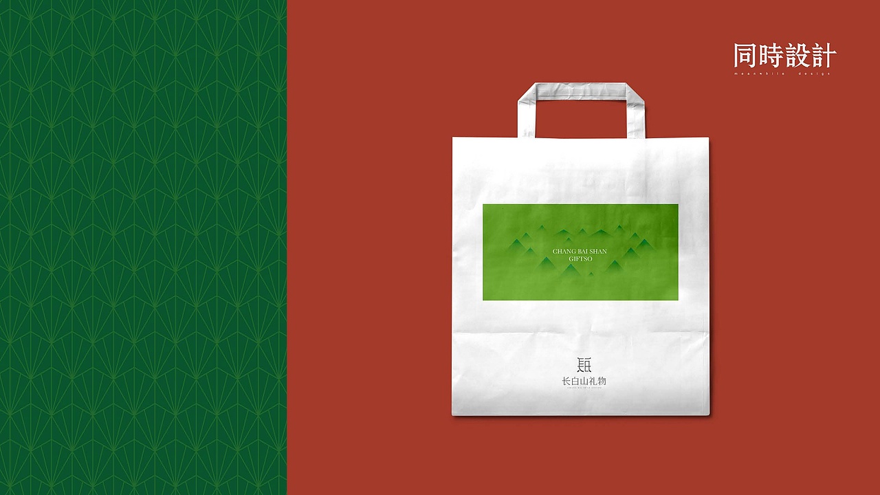 长白山礼物 logo设计（图ZMjIwNDUyNjU2） - Logo - 站酷设计师同时设计原创素材 - 站酷ZCOOL