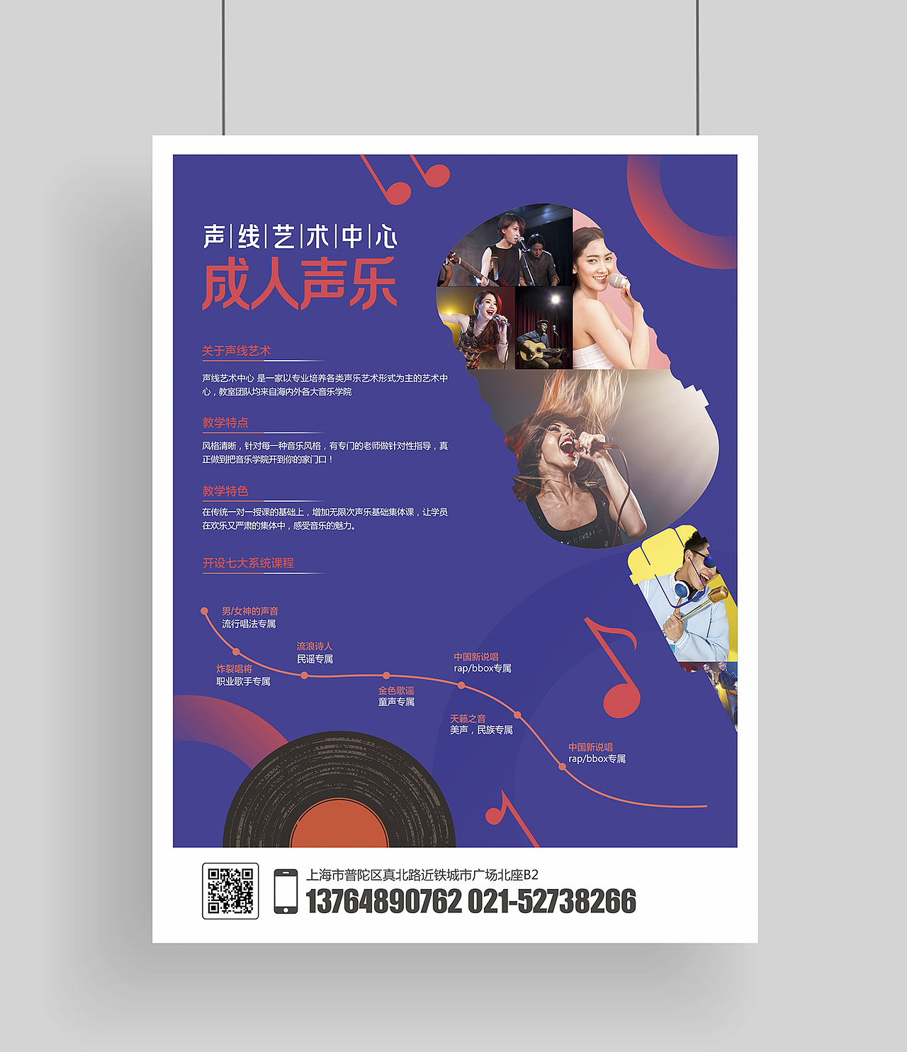 音乐钢琴教育海报（图ZMjI3NTUwMjc2） - 海报 - 站酷设计师a伟设计室原创素材 - 站酷ZCOOL