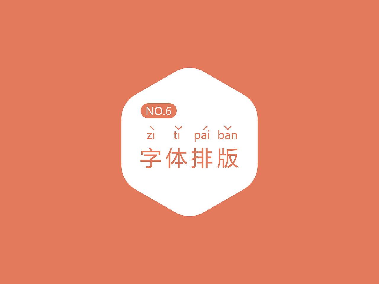 小小教程：招聘banner（图ZMTQ1NzU4NjQ=） - 运营设计 - 站酷设计师mugua56原创素材 - 站酷ZCOOL