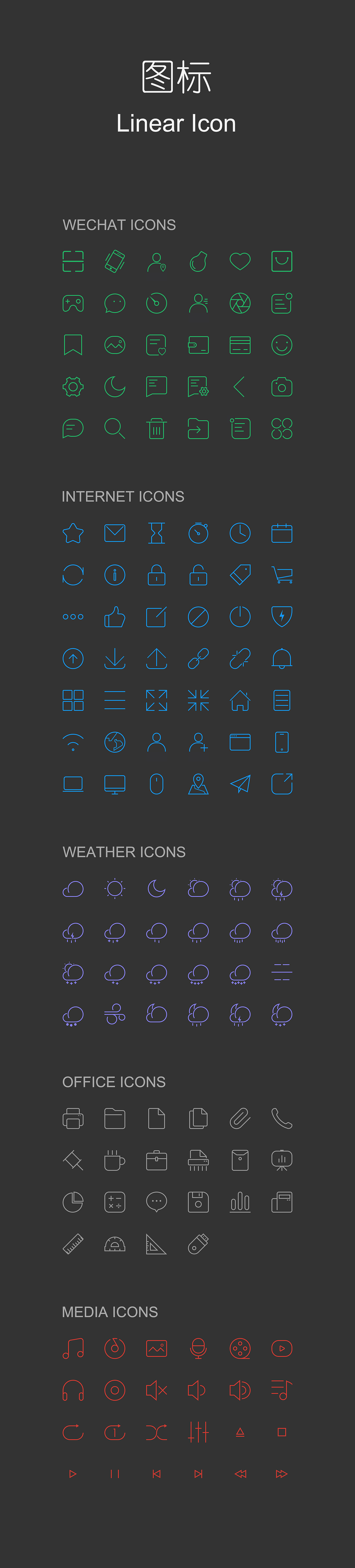 APP/Web/拟物/icon设计作品整理（图ZNjE2NzY5MzI=） - APP界面 - 站酷设计师Szcxx原创素材 - 站酷ZCOOL