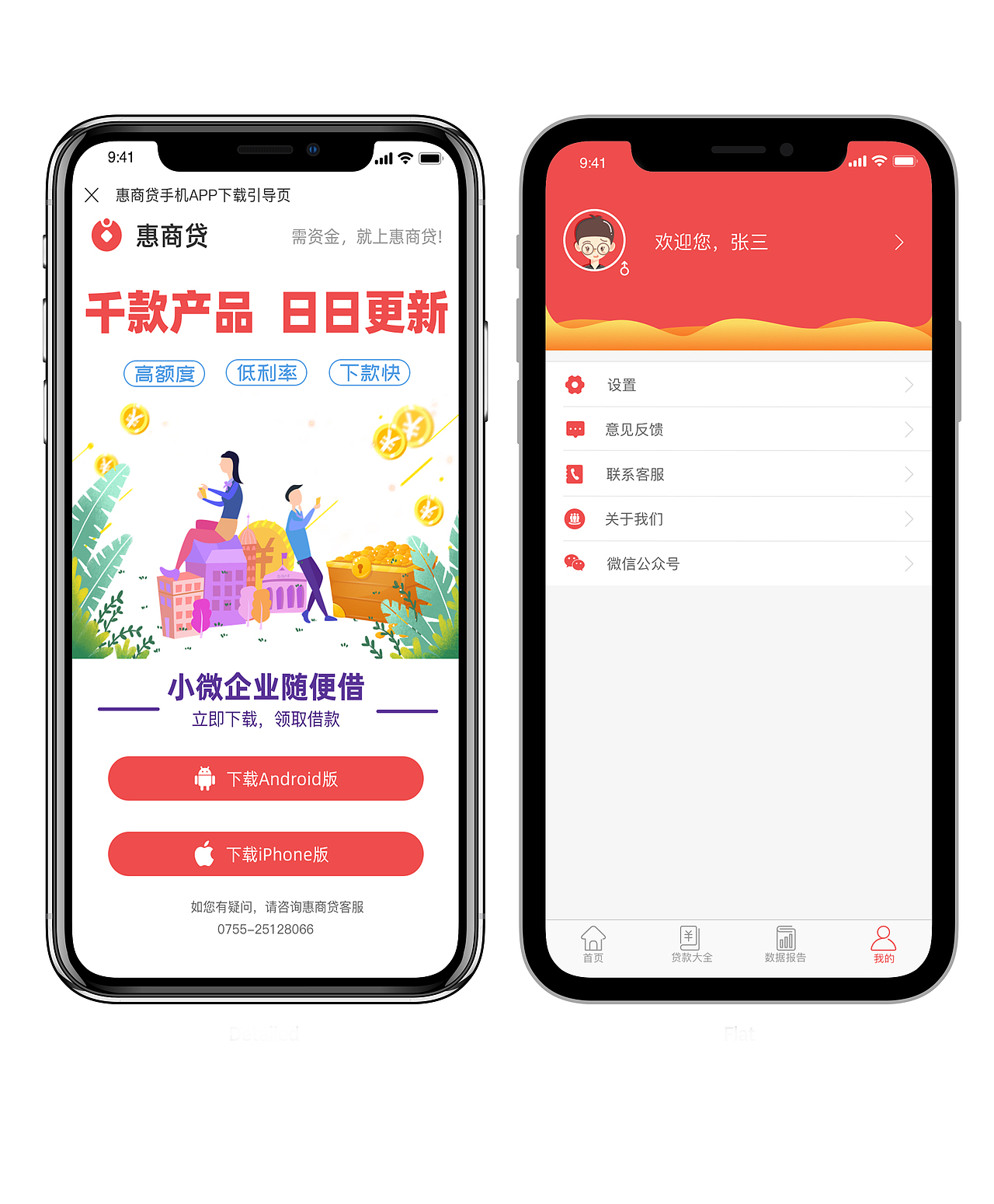 我的UI设计2019（图ZMTY4Mjc5MjYw） - APP界面 - 站酷设计师Meet战神原创素材 - 站酷ZCOOL