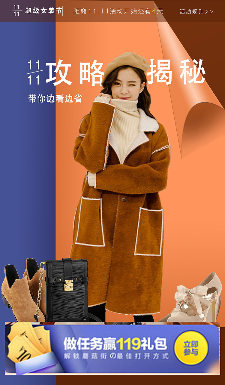 海报和吉祥物（图ZMTg4MDg5MDQ0） - 海报 - 站酷设计师SMILE鱼小姐原创素材 - 站酷ZCOOL