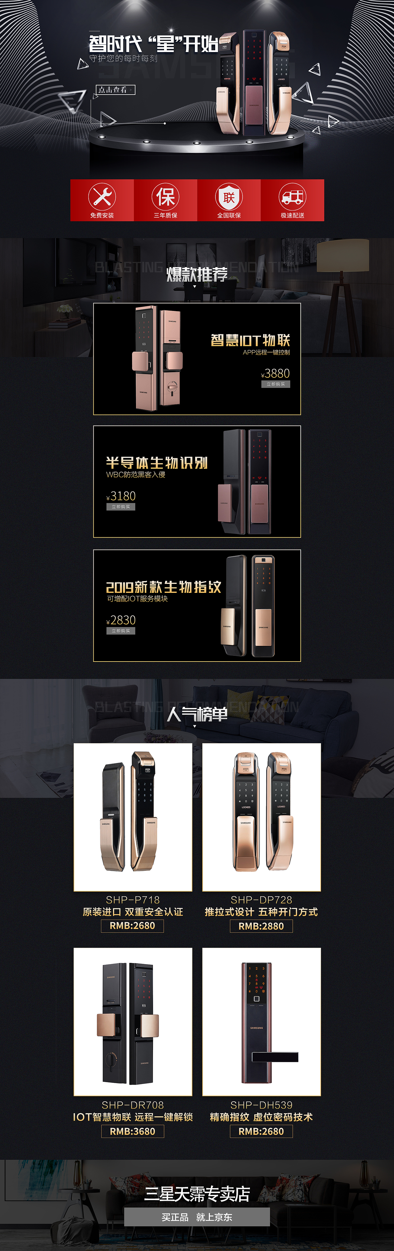 首页（图ZMjM2NDk3MzMy） - 电商 - 站酷设计师简笔灰原创素材 - 站酷ZCOOL