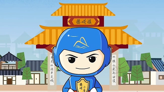 政府动画:楼塔交通