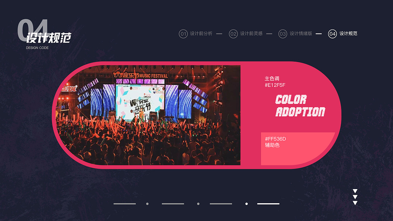 开玩APP（图ZMjY1NTI5Mzg4） - APP界面 - 站酷设计师吃喝艺术家原创素材 - 站酷ZCOOL