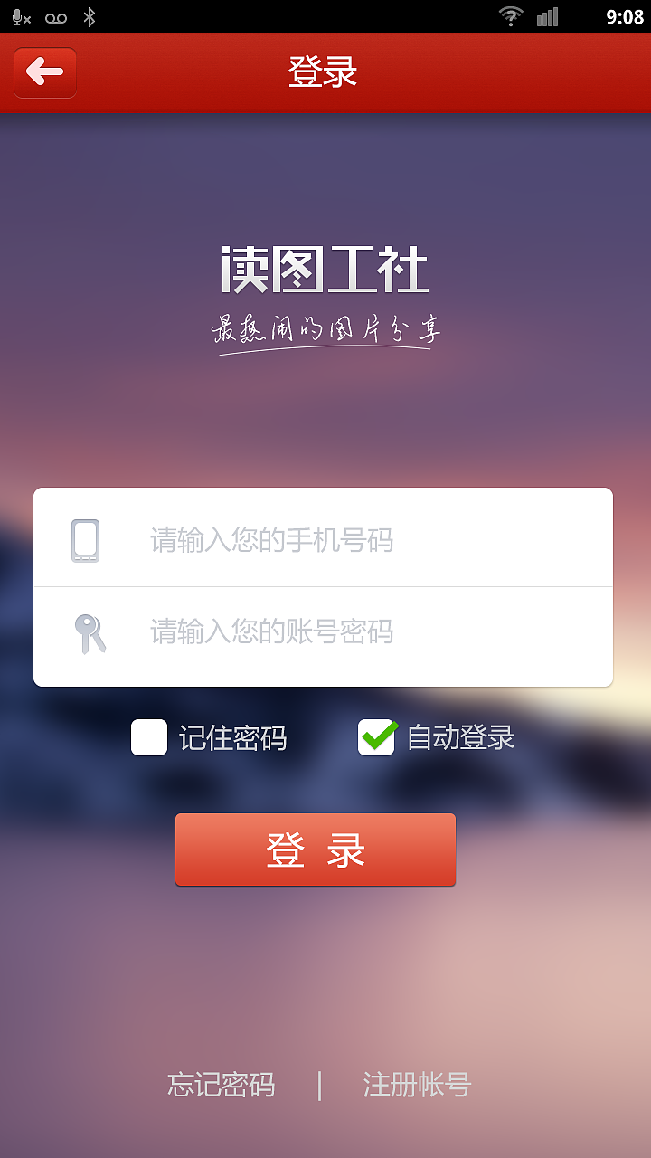 图片分享的APP（图ZMTExNjMxMDQ=） - 图标 - 站酷设计师liukaijian原创素材 - 站酷ZCOOL
