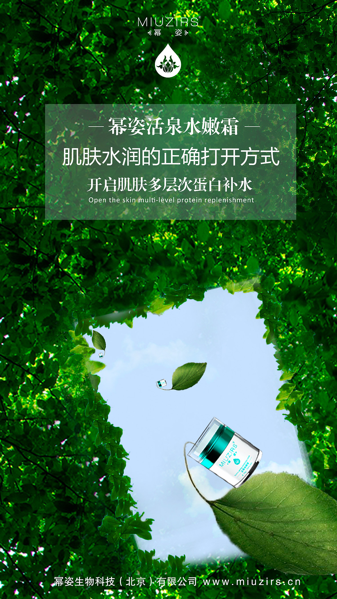 平面图片（图ZNzM1MzkxMDA=） - 海报 - 站酷设计师留白0508原创素材 - 站酷ZCOOL