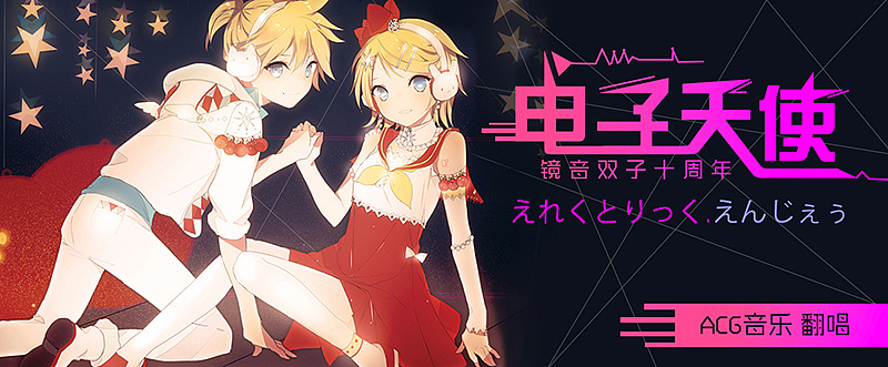 动漫banner(2017最后总结)