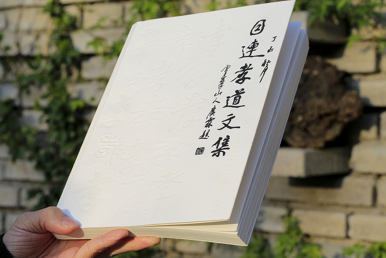 “書”的黑白至简(图ZMTExNjkzNzY4) - 书籍/画册 - 站酷设计师黄瀚贤原创素材 - 站酷ZCOOL
