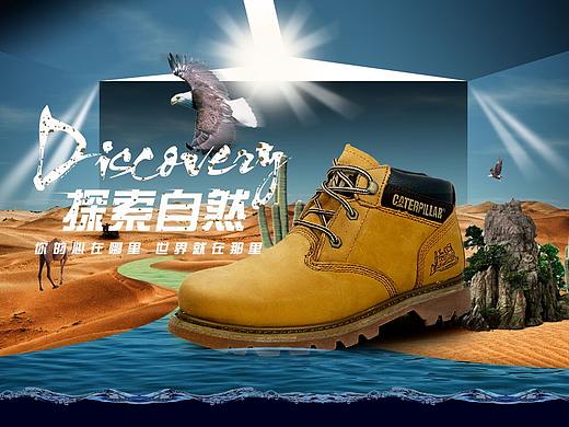 PS建模合成