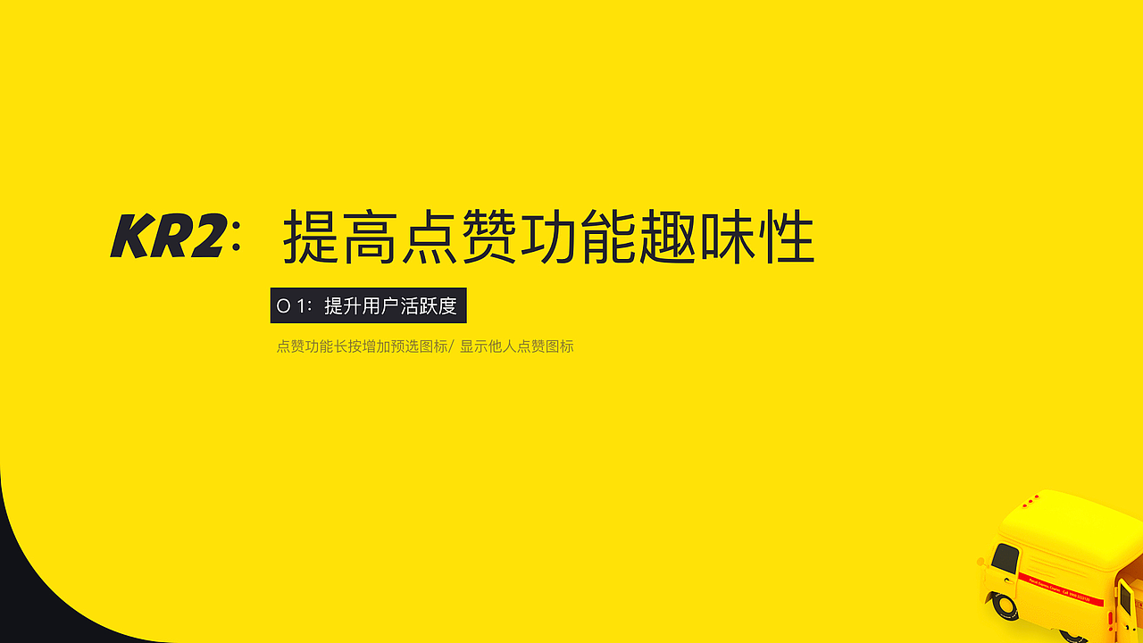 从业务&用户&内部诉求出发的优化策略（懂车帝车友圈）（图ZMjA5MTk1ODMy） - APP界面 - 站酷设计师孔雅轩LineVision原创素材 - 站酷ZCOOL