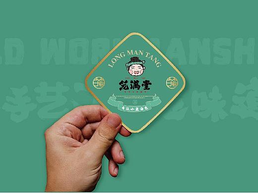 番茄案例---【笼满堂】，老手艺传承老味道。