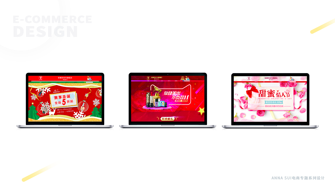 作品集（图ZMjIzMzM4MzQ0） - 品牌 - 站酷设计师AdaNeko原创素材 - 站酷ZCOOL