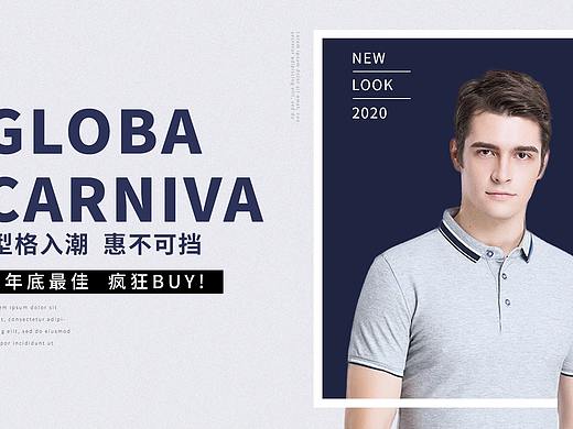 男装banner