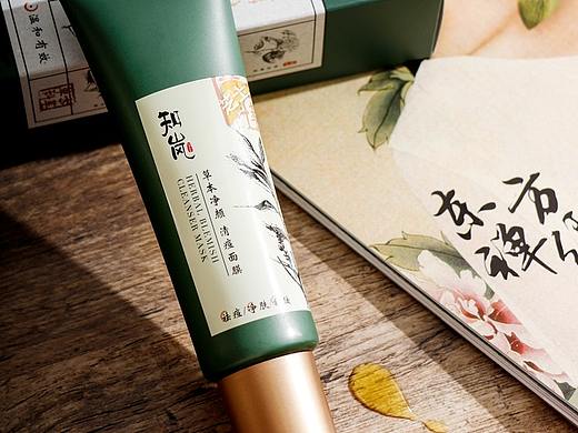 【产品摄影】知岚祛痘膏祛痘面膜护肤品