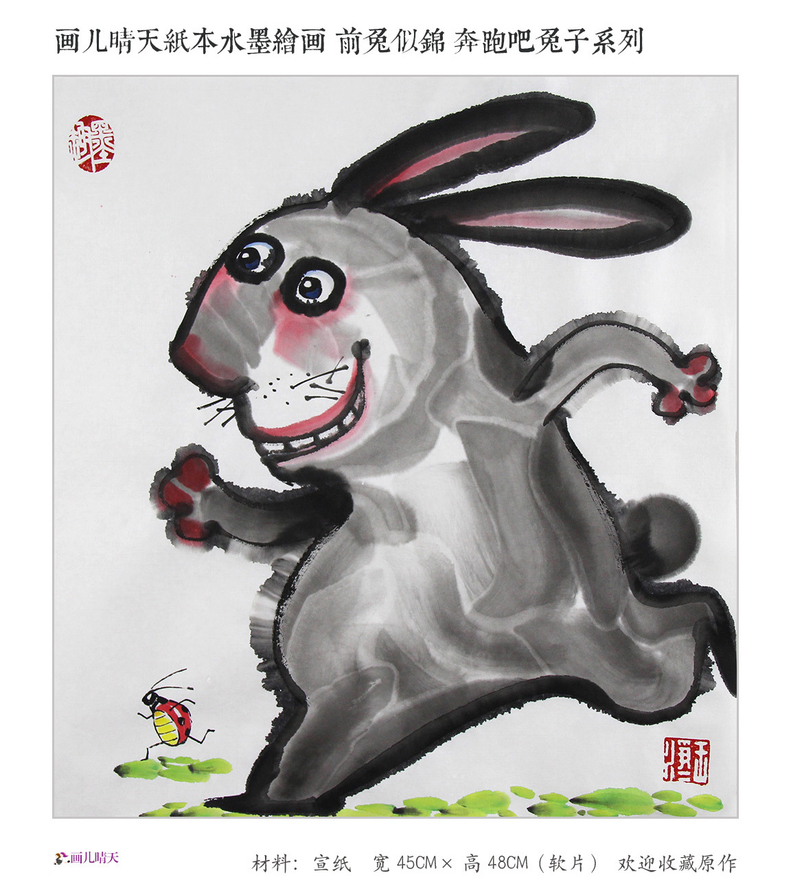 兔子2|插画|创作习作|震9595 - 原创作品 - 站酷 (ZCOOL)