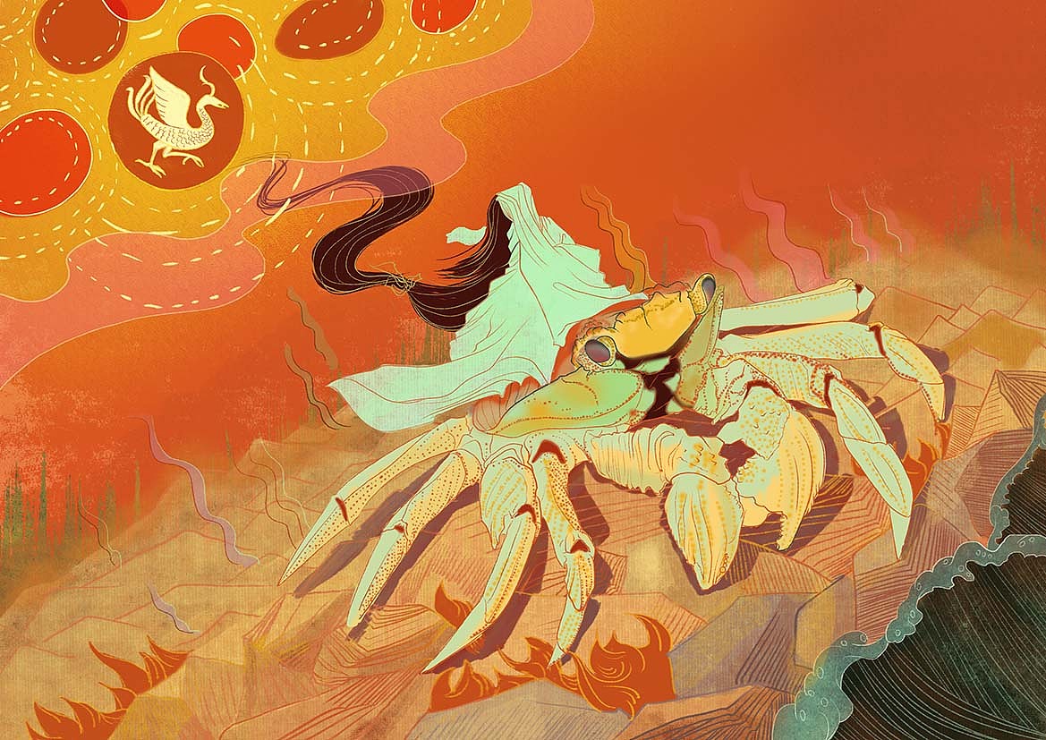 《山海经》 插画(二)