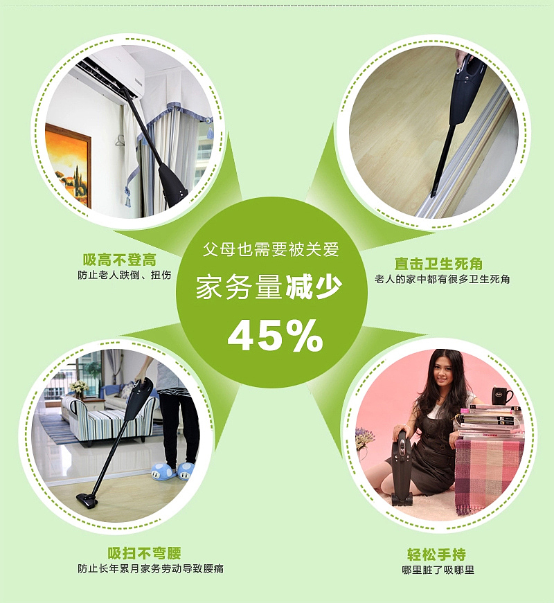 吸尘器海报（图ZMzM4OTE0MjQ=） - 海报 - 站酷设计师小YU设计原创素材 - 站酷ZCOOL