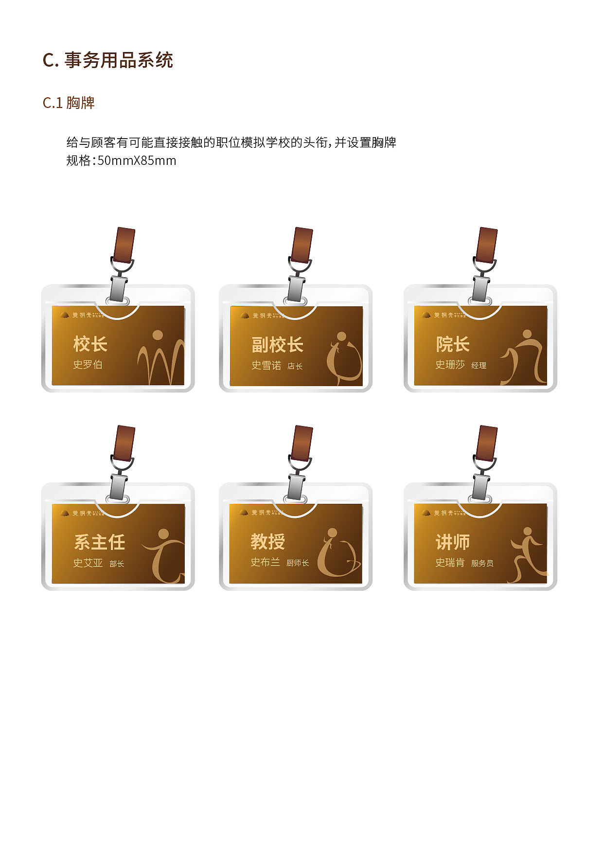 黄铜壳 餐厅品牌设计(图ZNTIyNTgwOTY=) - 品牌 - 站酷设计师kayla_cyy原创素材 - 站酷ZCOOL