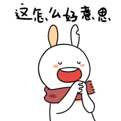 珀尔兔破了耳朵变成破耳兔啦！（图ZNzY5MDMzMTY=） - 其他动漫 - 站酷设计师破耳兔原创素材 - 站酷ZCOOL
